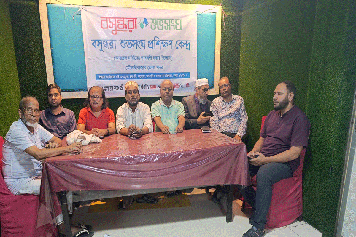 মৌলভীবাজারে বসুন্ধরা শুভসংঘের সেলাই প্রশিক্ষণ কেন্দ্র চালু