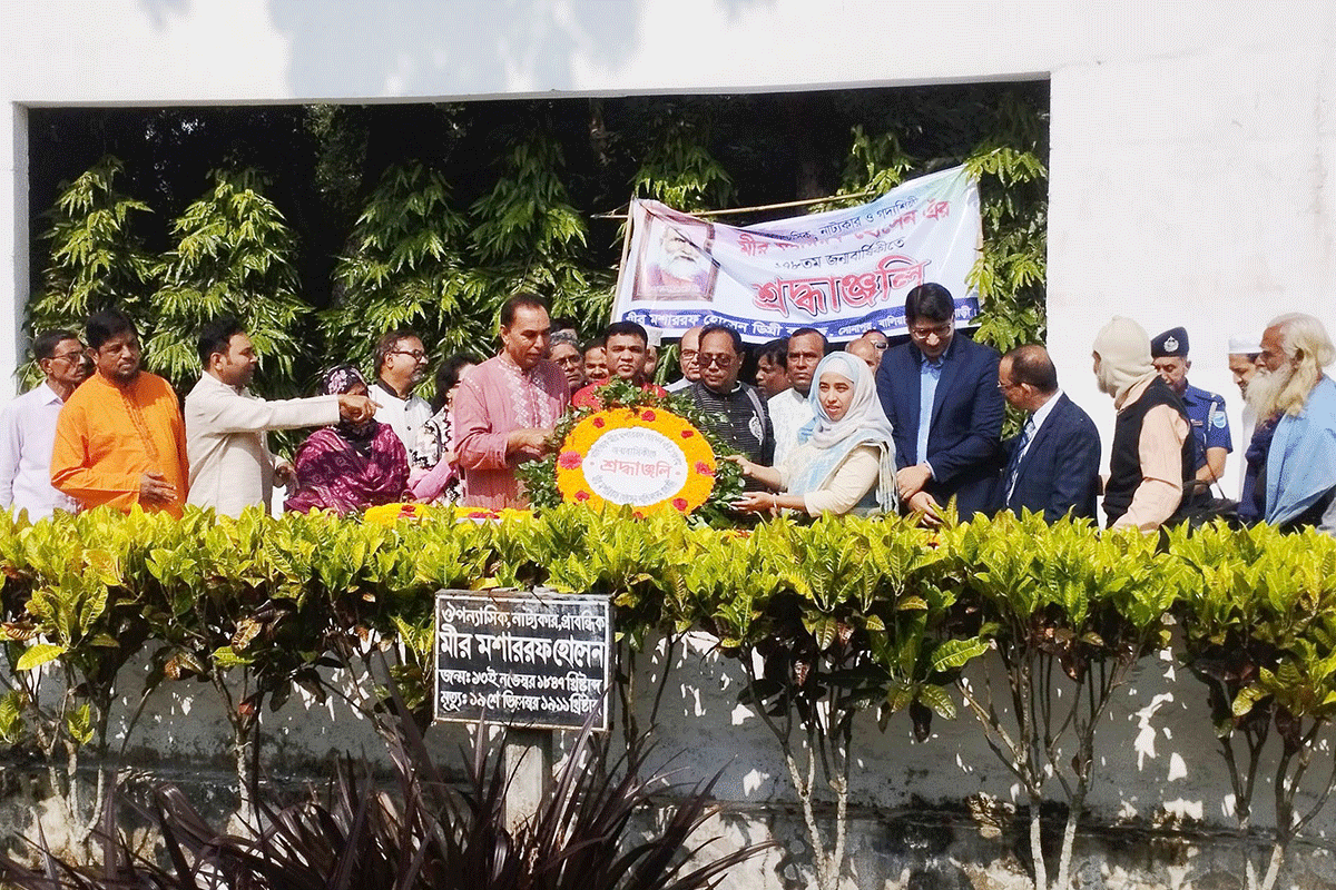 মীর মশাররফ হোসেনের জন্মবার্ষিকীতে রাজবাড়ীতে নানা আয়োজন