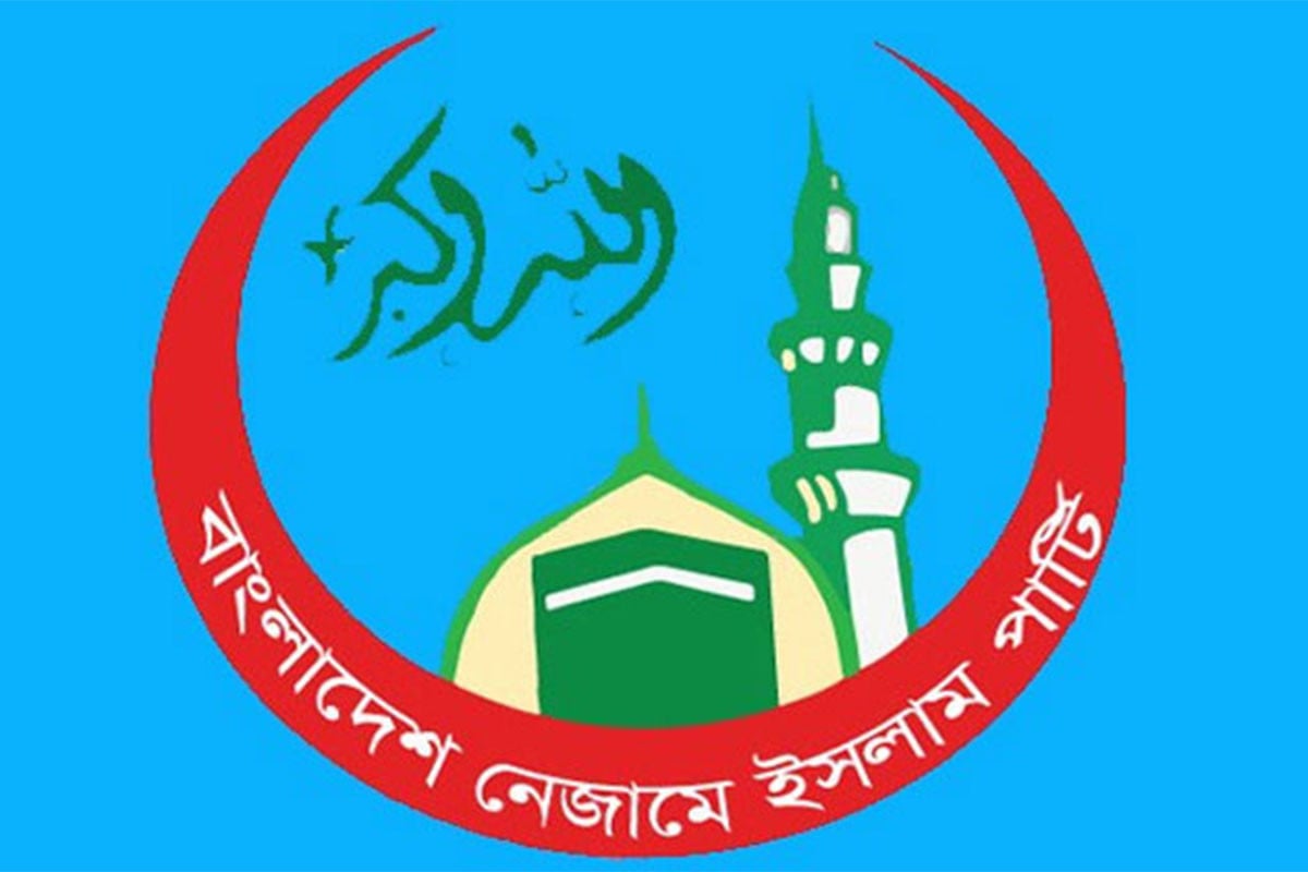 ‘নির্বাচনের দিন গণভোটের ঘোষণায় আওয়ামী লীগের পুনর্বাসনের পথ রুদ্ধ’