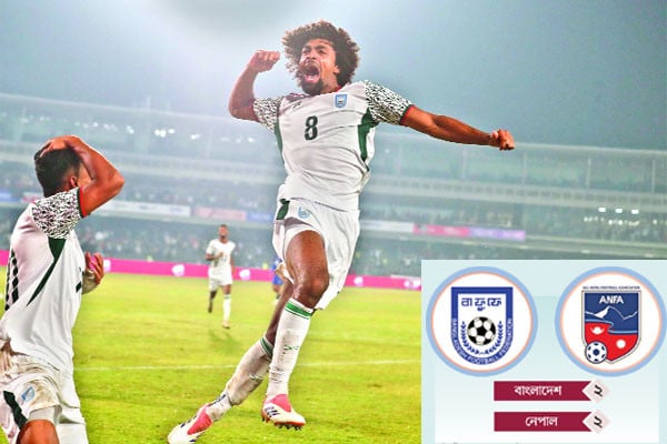 হামজার জোড়া গোলেও জয় হাতছাড়া