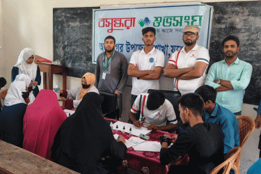 বসুন্ধরা শুভসংঘের উদ্যোগে বিনামূল্যে রক্তের গ্রুপ জানলো শিক্ষার্থীরা