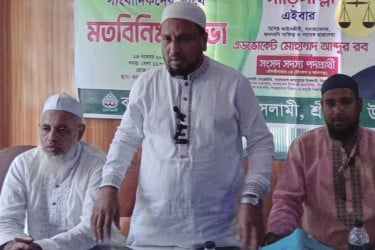 ক্ষমতায় গেলে ইনসাফের বাংলাদেশ গড়বে জামায়াত: অ্যাডভোকেট আব্দুর রব