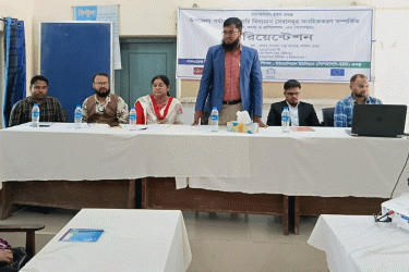 রংপুরে সরকারি সেবা নিয়ে অবহিতকরণ সভা