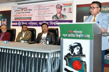 জাতীয় বিপ্লব ও সংহতি দিবস উপলক্ষ্যে জাতীয় বিশ্ববিদ্যালয়ে আলোচনা সভা