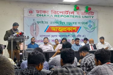 এনসিপি সমর্থিত চিকিৎসকদের সংগঠন এনএইচএ’র আত্মপ্রকাশ