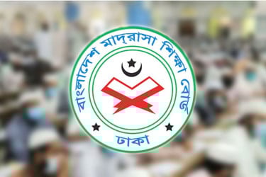 দাখিল ৯ম শ্রেণির রেজিস্ট্রেশনের সময় ফের বাড়াল মাদ্রাসা বোর্ড