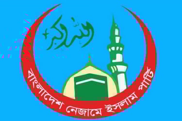 ‘নির্বাচনের দিন গণভোটের ঘোষণায় আওয়ামী লীগের পুনর্বাসনের পথ রুদ্ধ’