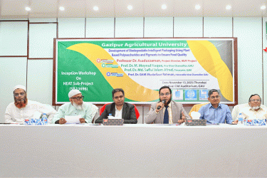 গাজীপুর কৃষি বিশ্ববিদ্যালয়ে পরিবেশবান্ধব স্মার্ট প্যাকেজিং উন্নয়নে কর্মশালা