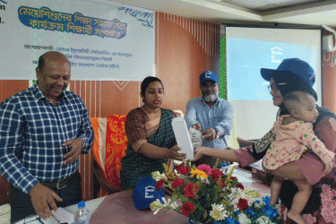 নাটোরে মেয়ে শিক্ষার্থীদের সংবর্ধনা দিল রিড বাংলাদেশ