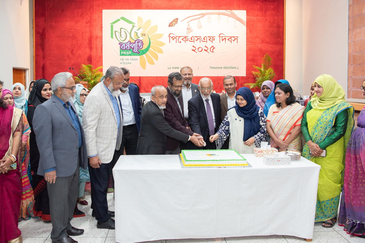 পল্লী কর্ম-সহায়ক ফাউন্ডেশনের ৩৫তম বর্ষপূর্তি উদযাপন