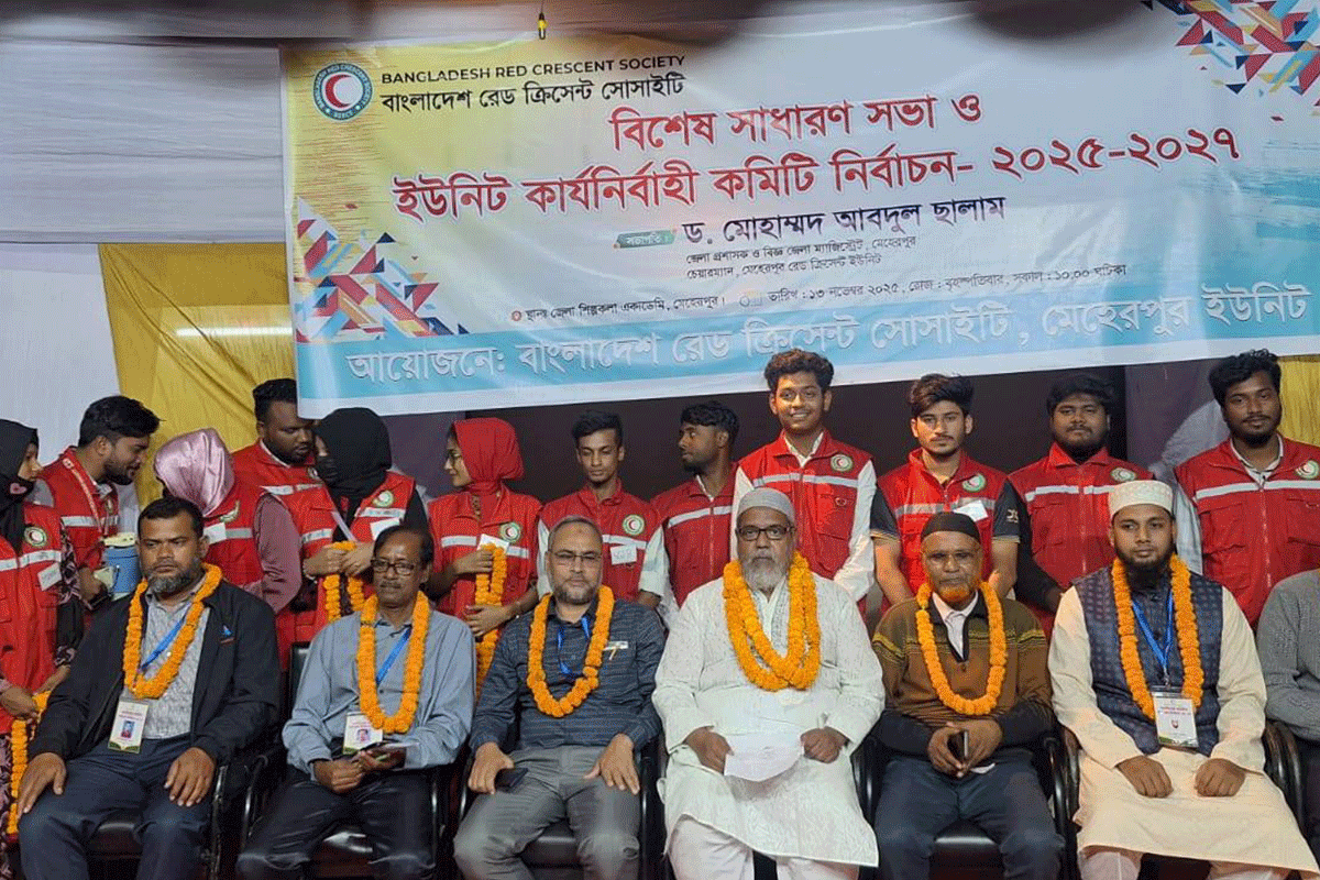 মেহেরপুর রেড ক্রিসেন্ট সোসাইটির নির্বাচনে বকুল-বিজন পরিষদ নিরঙ্কুশ জয়