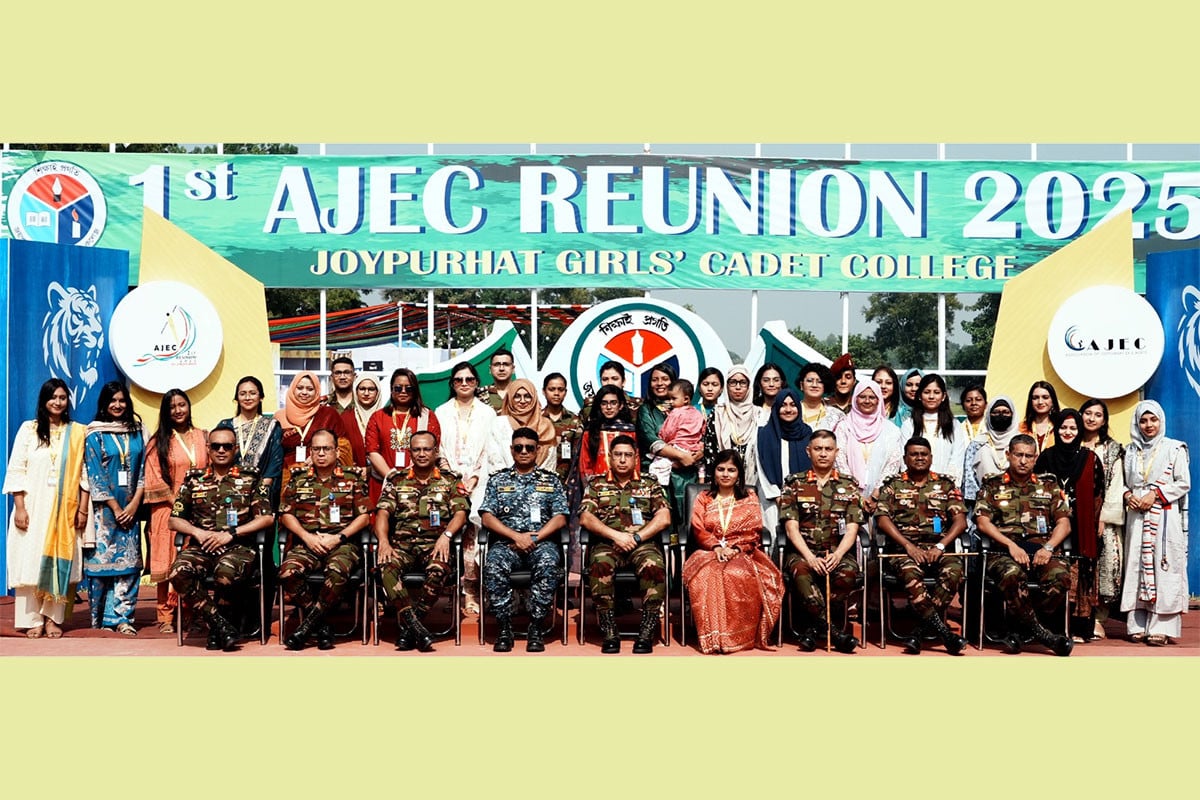 জয়পুরহাট গার্লস ক্যাডেট কলেজের প্রাক্তন ক্যাডেটদের প্রথম পুনর্মিলনী উদযাপিত