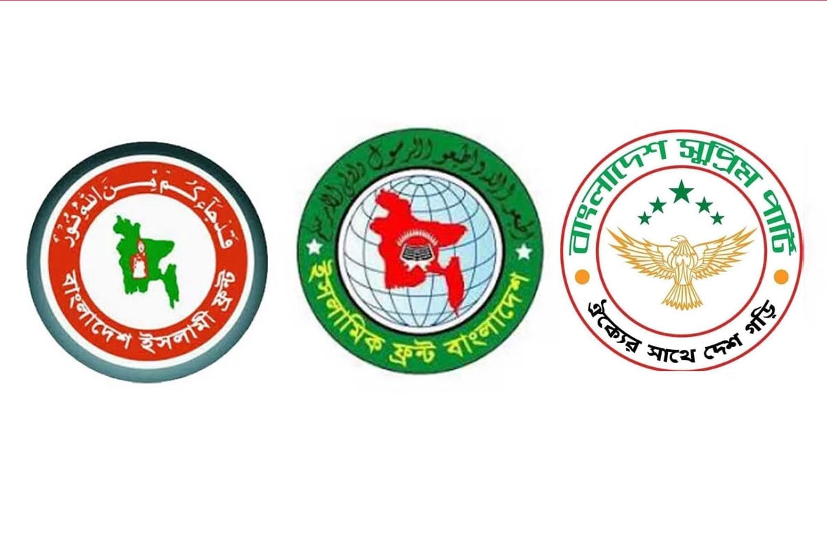 ১৩ দাবি নিয়ে মাঠে বৃহত্তর সুন্নী জোট