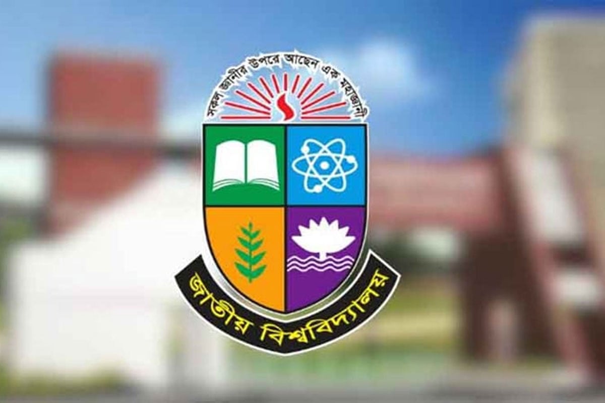 এলএলবি শেষ পর্ব পরীক্ষার ফরম পূরণের সময় বাড়ল