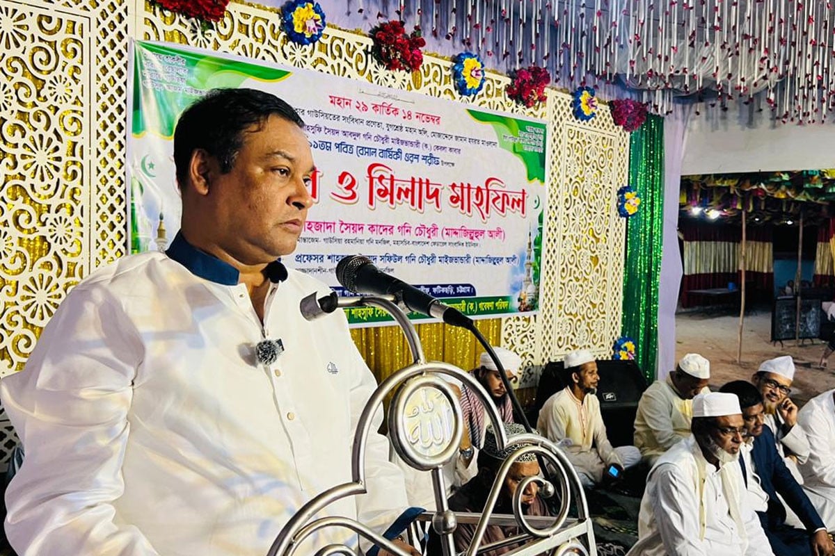 মাইজভান্ডারী তরিকার মূল শিক্ষা মানবকল্যাণ : কাদের গনি