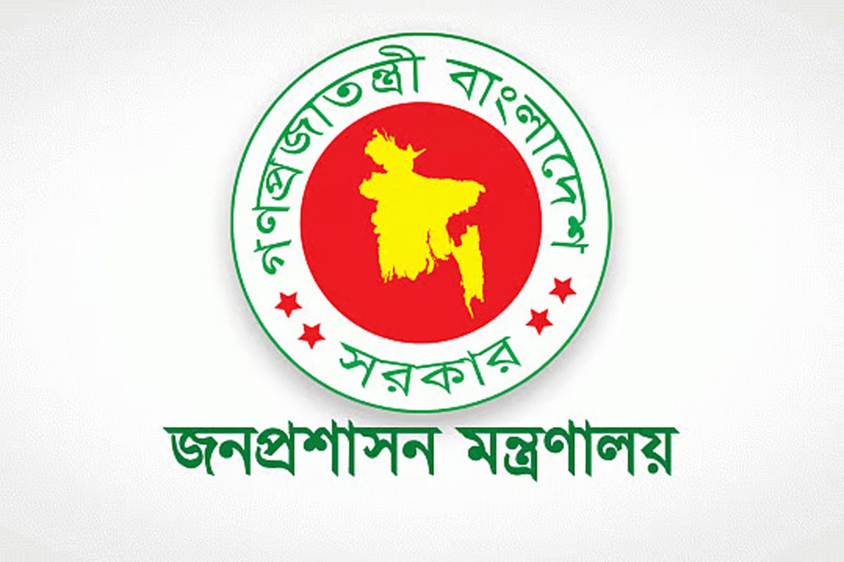 প্রত্যাহার করা ২০ ডিসিকে বিভিন্ন মন্ত্রণালয় ও বিভাগে পদায়ন