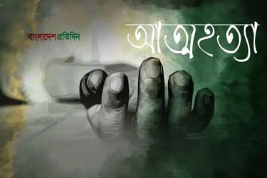 কক্সবাজারে বেড়াতে এসে যুবকের আত্মহত্যা