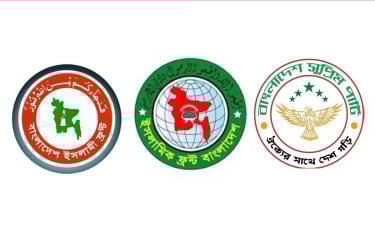 ১৩ দাবি নিয়ে মাঠে বৃহত্তর সুন্নী জোট