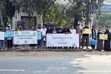 দিনাজপুরে গ্লোবাল ক্লাইমেট স্ট্রাইক