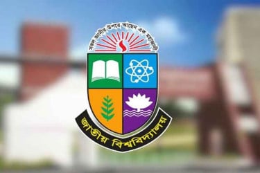 এলএলবি শেষ পর্ব পরীক্ষার ফরম পূরণের সময় বাড়ল