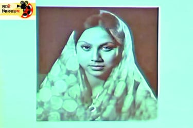 রহস্যঘেরা সেই মায়াবী মুখ