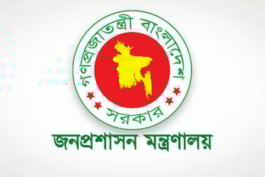 প্রত্যাহার করা ২০ ডিসিকে বিভিন্ন মন্ত্রণালয় ও বিভাগে পদায়ন