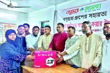 ভোলায় নারীদের মাঝে সেলাই মেশিন বিতরণ