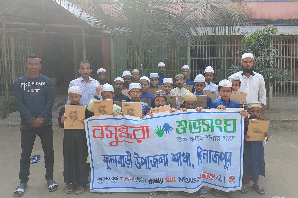 ফুলবাড়ী বসুন্ধরা শুভসংঘের উদ্যোগে শিক্ষাসামগ্রী বিতরণ