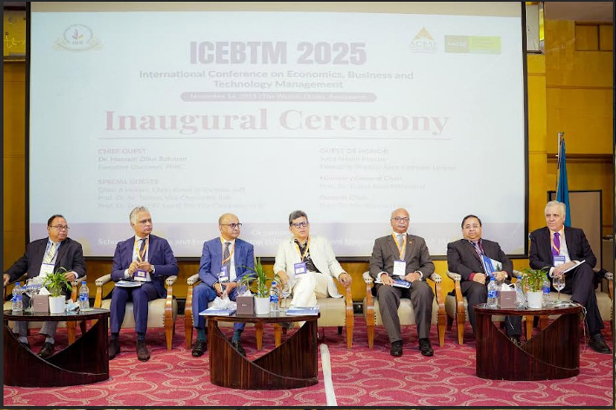 ঢাকায় আইইউবির আয়োজনে আন্তর্জাতিক সম্মেলন