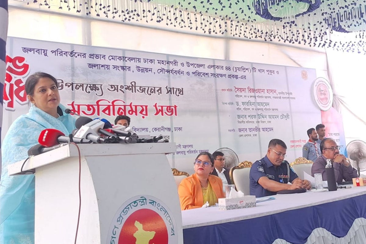 ঢাকার ৪৪টি পুকুর ও জলাশয় সংস্কার কাজের উদ্বোধন করলেন পরিবেশ উপদেষ্টা