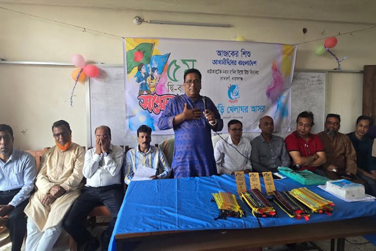 সোনারগাঁয়ে হাতেখড়ি খেলাঘর আসরের দ্বি-বার্ষিক সম্মেলন