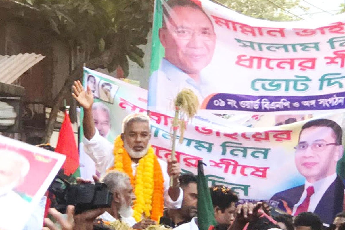 সিদ্ধিরগঞ্জে ধানের শীষের পক্ষে মান্নানের গণসংযোগ