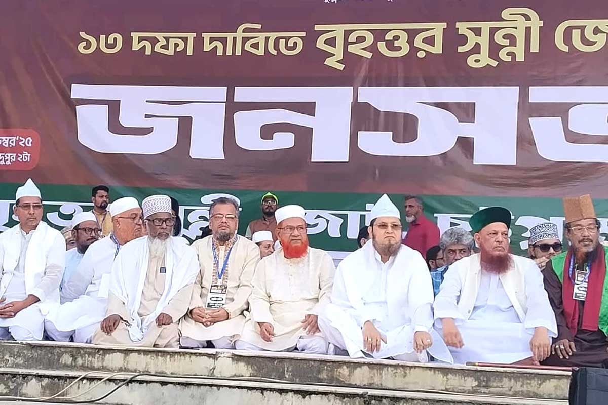 আগামী নির্বাচন বানচাল হলে দেশ ভয়াবহ বিপর্যয়ের মুখে পড়বে