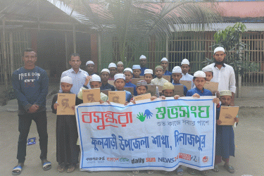 ফুলবাড়ী বসুন্ধরা শুভসংঘের উদ্যোগে শিক্ষাসামগ্রী বিতরণ