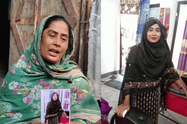 অনলাইনে প্রেম, ভারতে ‘ভালো চাকরির’ প্রলোভন; অতঃপর কলেজছাত্রীকে পাচার