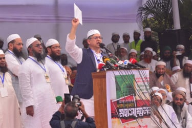 ‘বিএনপি ক্ষমতায় গেলে ‘আল্লাহর উপর আস্থা ও বিশ্বাস’ সংবিধানে পুনর্বহাল করা হবে’