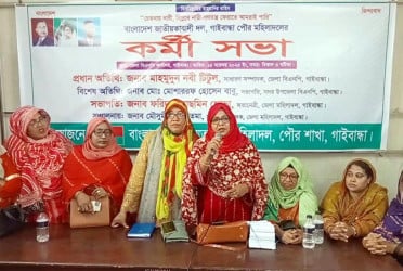 গাইবান্ধায় মহিলা দলের কর্মীসভা