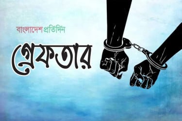 চট্টগ্রামে আওয়ামী লীগ নেতা গ্রেপ্তার