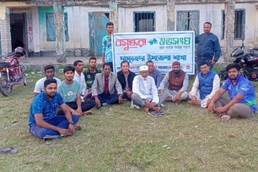 দামুড়হুদায় নিপা ভাইরাস প্রতিরোধে আলোচনা সভা