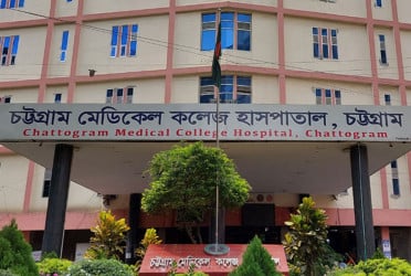 চমেকে পুনর্মিলনী ১৭ ও ১৮ জানুয়ারি