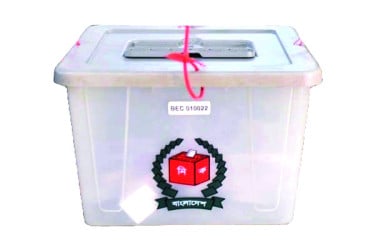 ডিসেম্বরে নির্বাচনি তফসিল