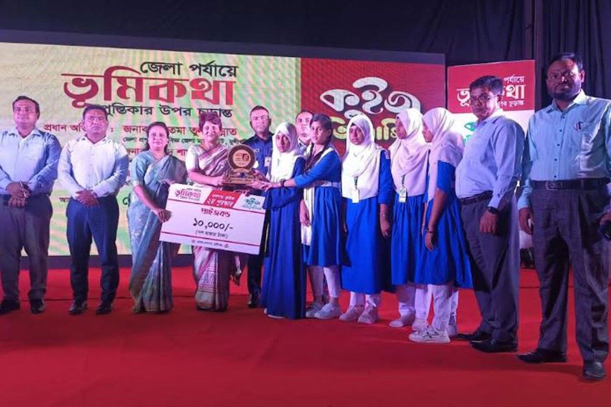 মুন্সীগঞ্জে কুইজ প্রতিযোগিতা অনুষ্ঠিত