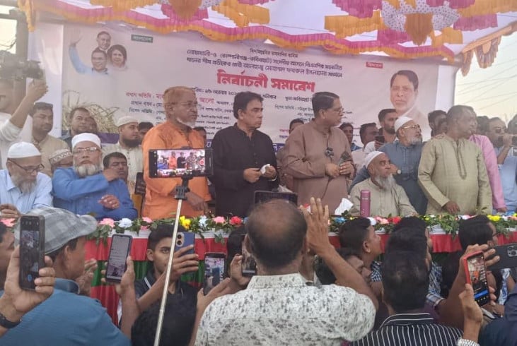 নোয়াখালী-৫ আসনে প্রার্থীর পক্ষে জেলা বিএনপির নির্বাচনী সমাবেশ