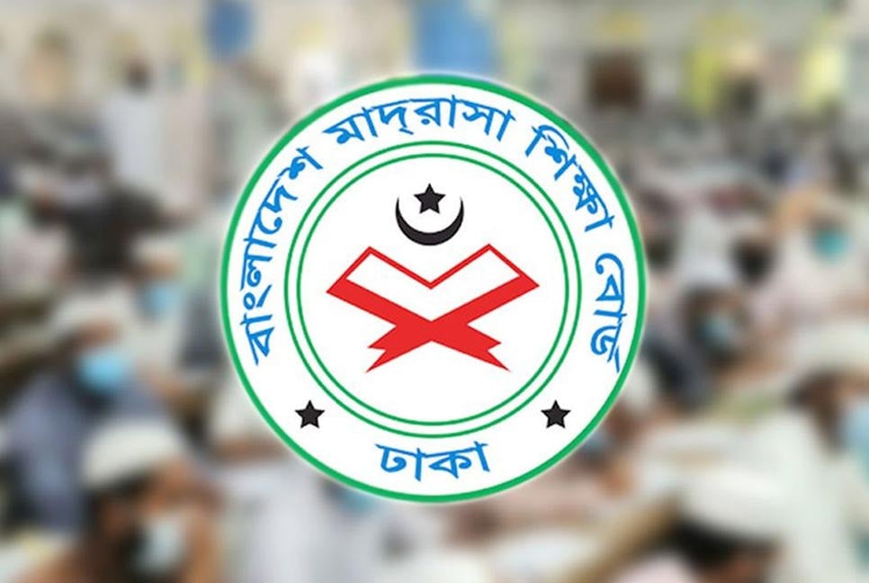 মাদ্রাসা শিক্ষা বোর্ড : খাতা চ্যালেঞ্জে ফেল থেকে পাস ৪৫ শিক্ষার্থী