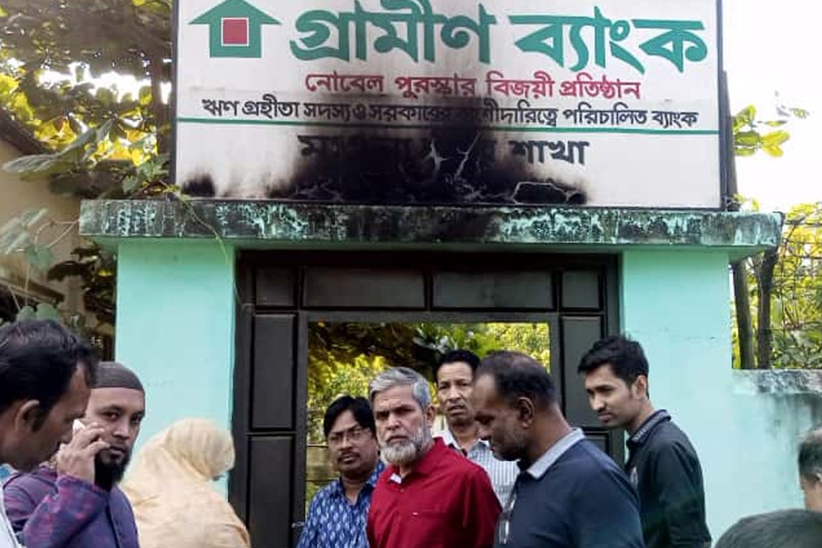 শ্রীপুরে গ্রামীণ ব্যাংকে পেট্রোল বোমা নিক্ষেপ