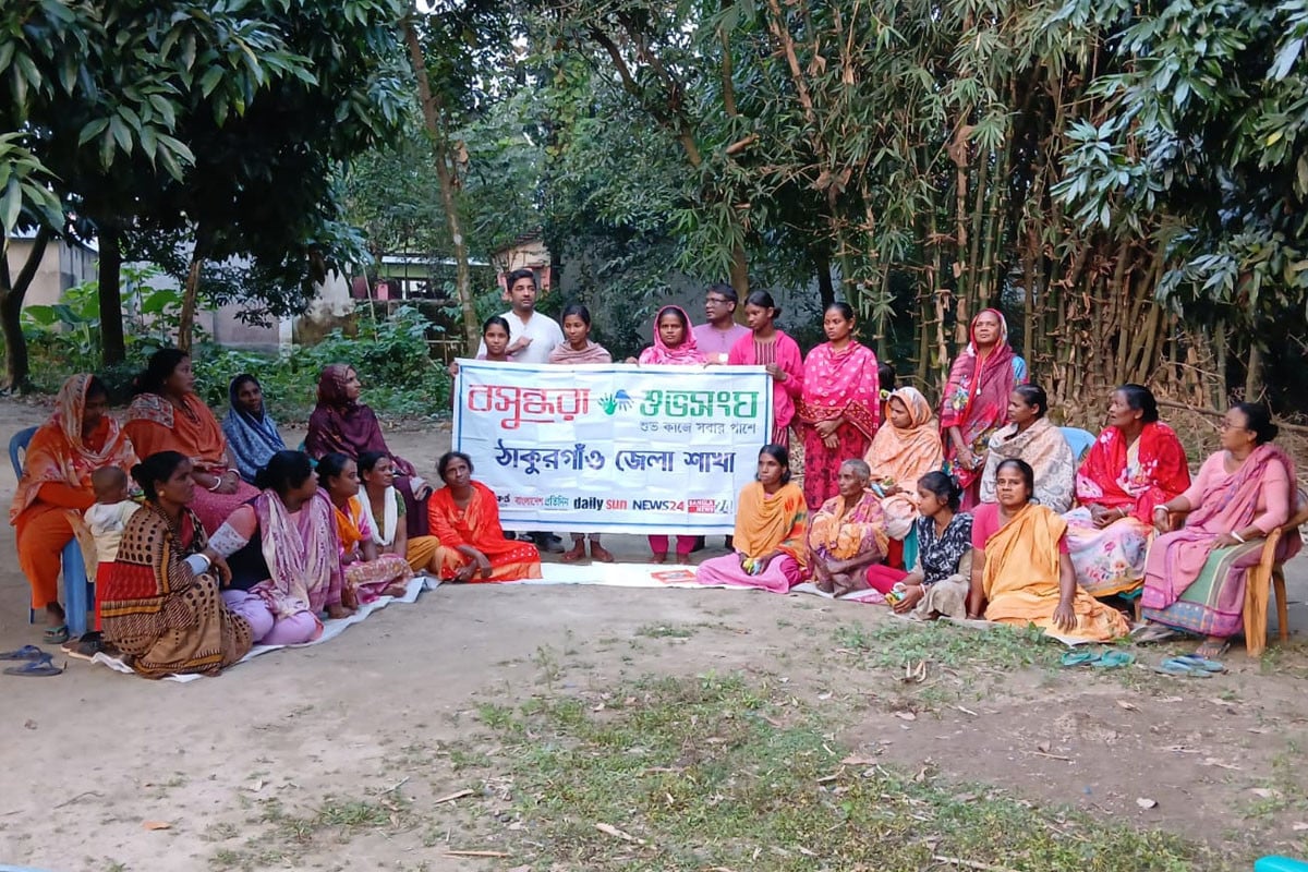 ঠাকুরগাঁওয়ে সাঁওতাল জনগোষ্ঠীর জীবনমান উন্নয়নে শুভসংঘের উদ্যোগে আলোচনা সভা