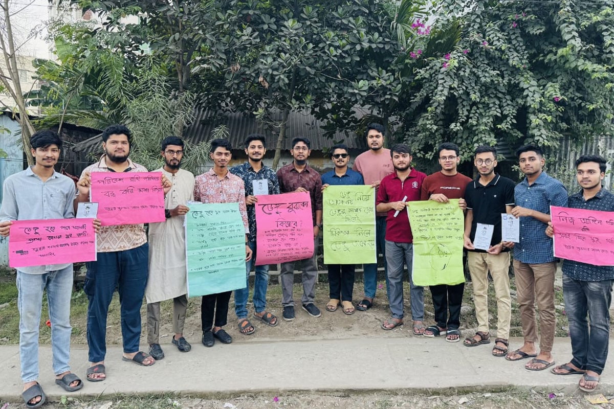 ডেঙ্গু প্রতিরোধে বসুন্ধরা শুভসংঘের লিফলেট বিতরণ ও গণসংযোগ কর্মসূচি