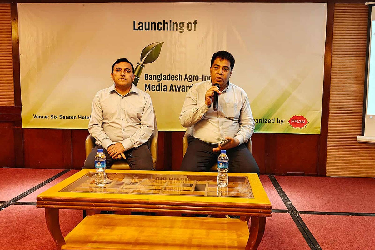 বাংলাদেশে চালু হলো অ্যাগ্রো-ইন্ডাস্ট্রি মিডিয়া অ্যাওয়ার্ড