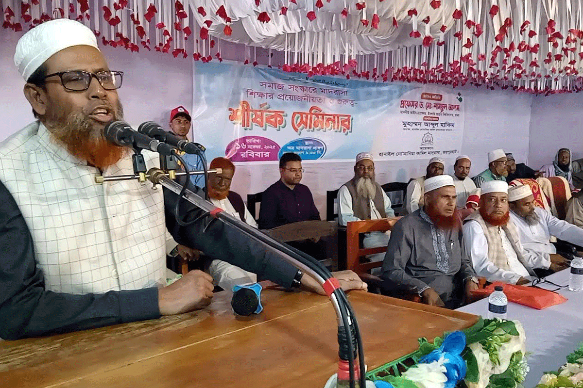 ‘দেশ ও সুন্দর সমাজ গড়তে ইসলামি শিক্ষার বিকল্প নেই’