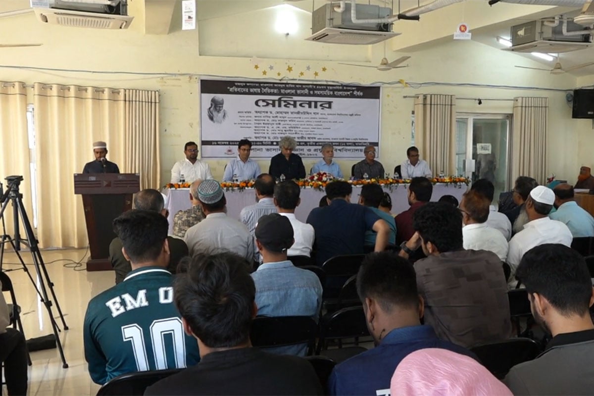 মাওলানা ভাসানীর মৃত্যুবার্ষিকী উপলক্ষ্যে ভাসানী বিশ্ববিদ্যালয়ে সেমিনার